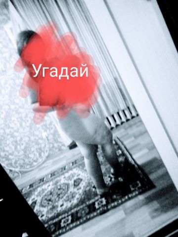 Жемчужина
